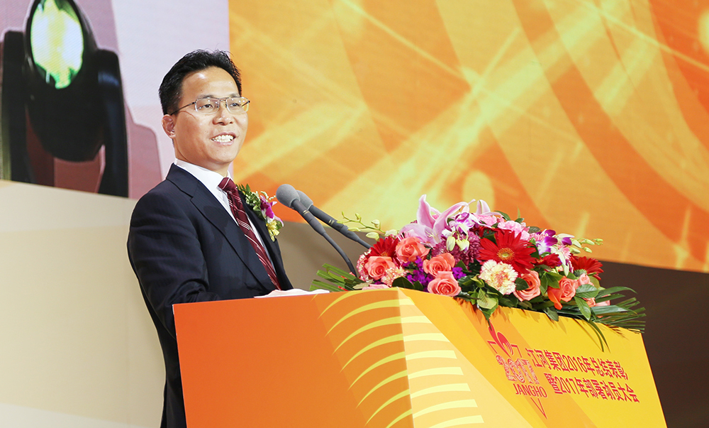 刘载望董事长在米6体育
集团2016年总结表彰暨2017年部署动员大会上的讲话